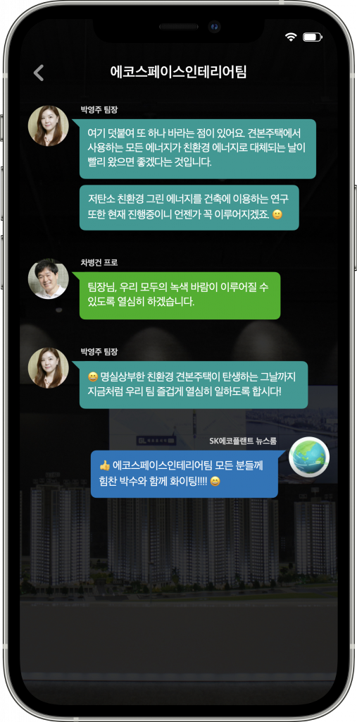 톡터뷰6